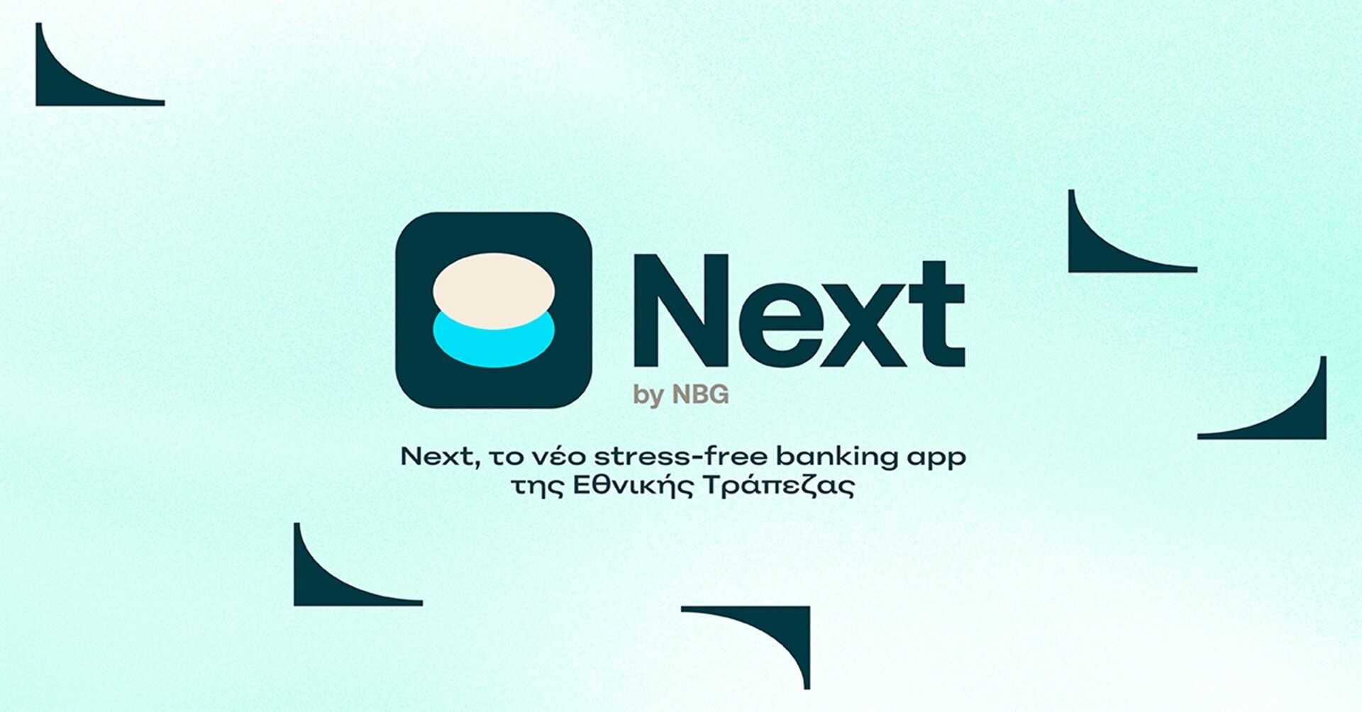 Next by NBG: Tο 1ο stress-free banking app για νέους από την Εθνική Τράπεζα