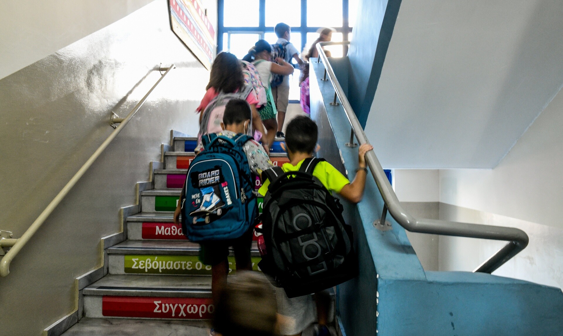 Σήμερα το τελευταίο κουδούνι για τα Γυμνάσια