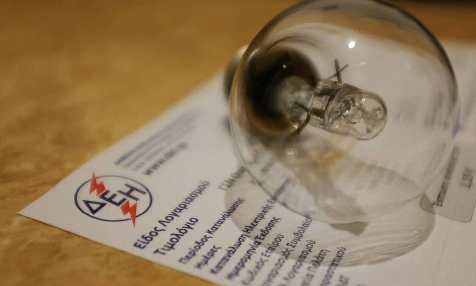 ΥΠΕΝ: Aλλαγές στο νυχτερινό ρεύμα με στόχο χαμηλότερο κόστος