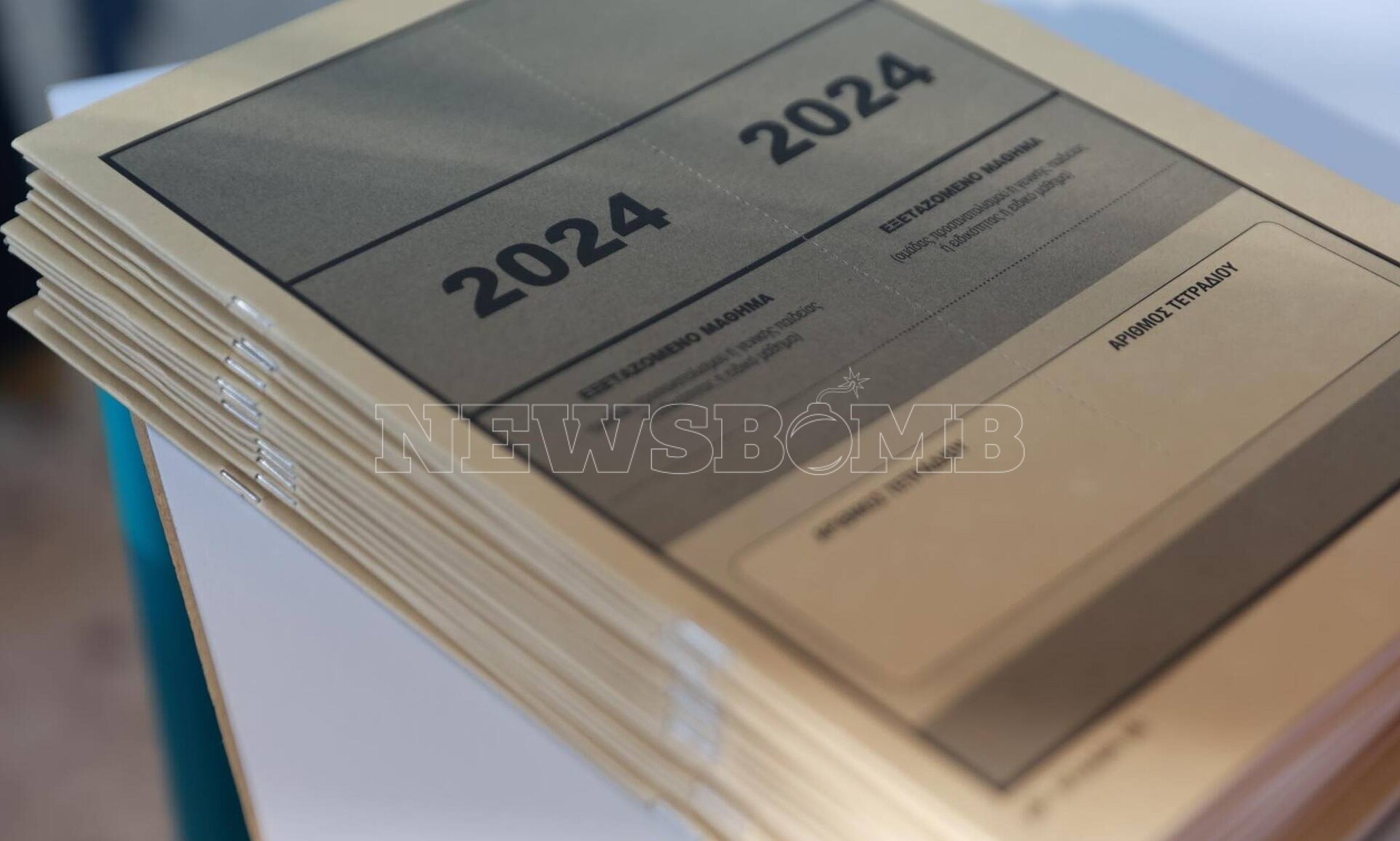 Πανελλήνιες 2024: Τα θέματα στη Νεοελληνική Γλώσσα και Λογοτεχνία