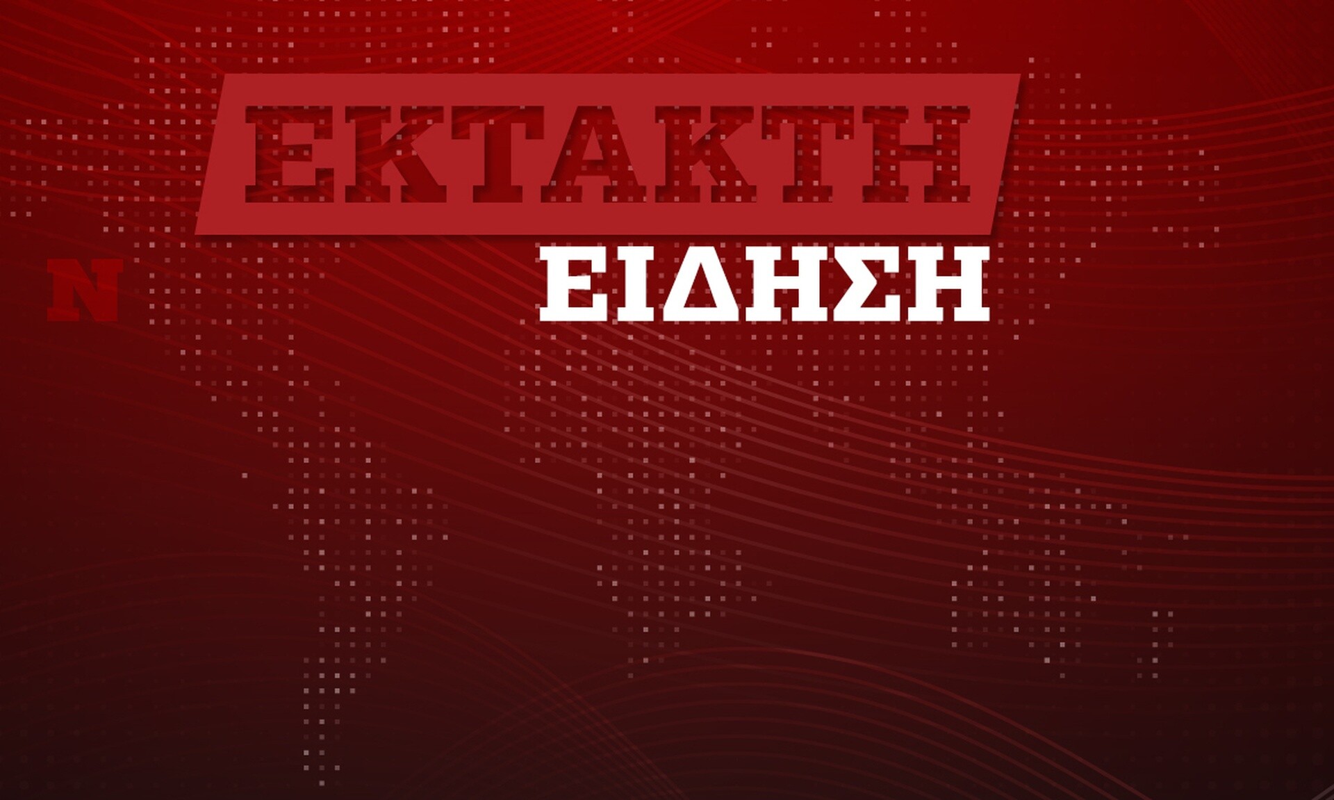 Μητσοτάκης: Οι αναρτήσεις στο Tik Tok είναι κυρίως δικής μου έμπνευσης