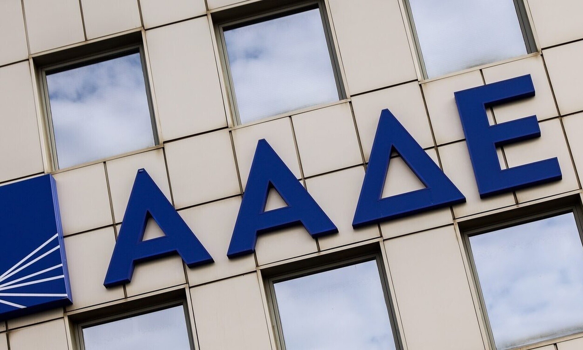 ΔΟΥ Χαλκίδας: Μεταφέρονται αρμοδιότητες στις υπηρεσίες Αττικής – Πώς θα εξυπηρετούνται οι πολίτες