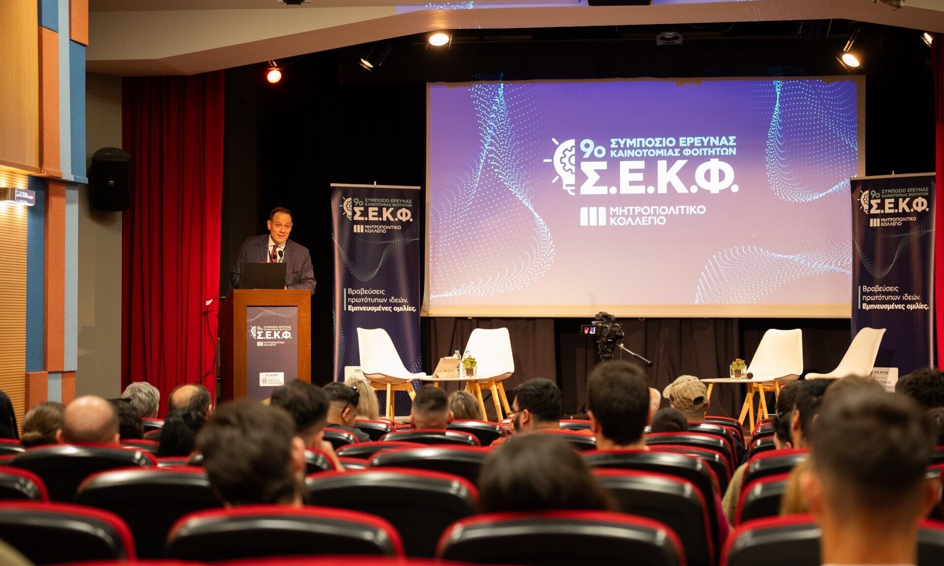 Το Μητροπολιτικό Κολλέγιο αναδεικνύει την εκπαίδευση ως κινητήριο μοχλό της καινοτομίας