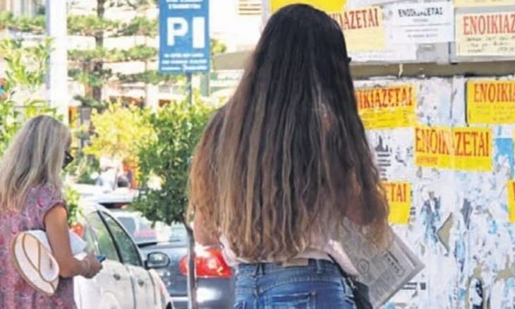 Φοιτητικό στεγαστικό επίδομα: Ξεκίνησαν οι αιτήσεις – Τι πρέπει να ξέρουν οι δικαιούχοι