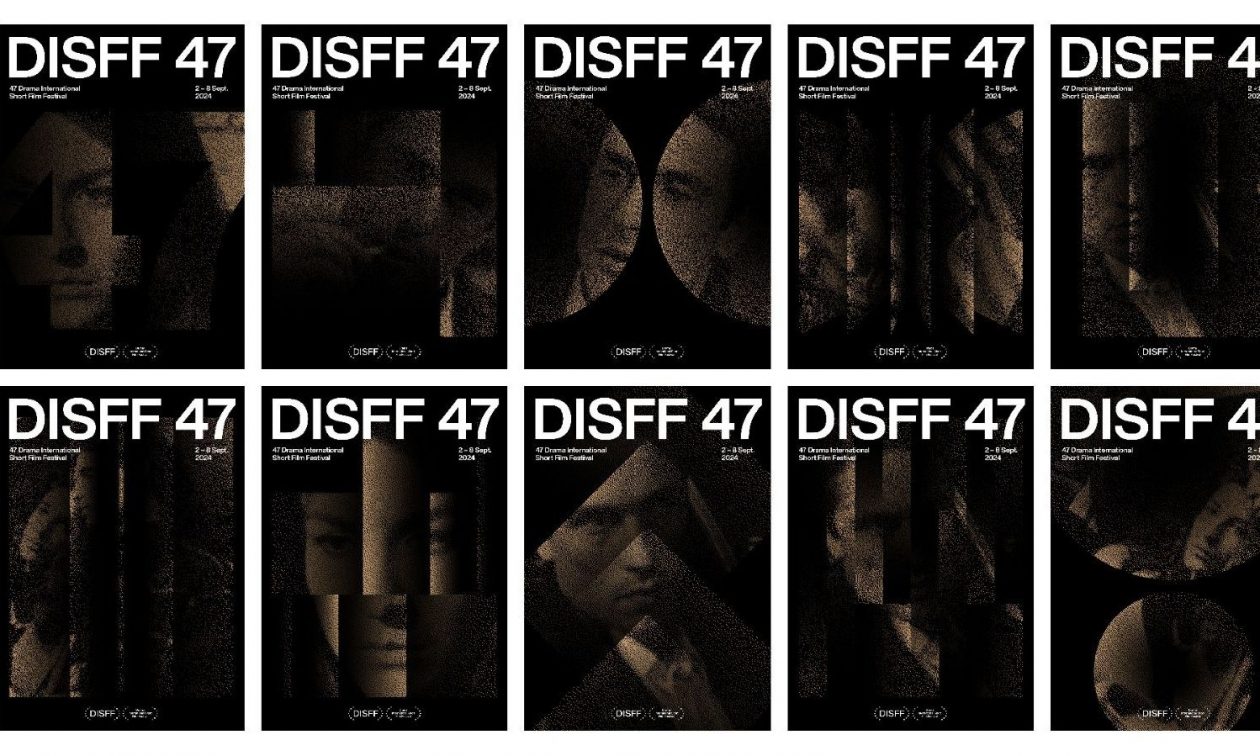 Φεστιβάλ Ταινιών Μικρού Μήκους Δράμας: Αποκάλυψε την οπτική ταυτότητα της φετινής διοργάνωσης