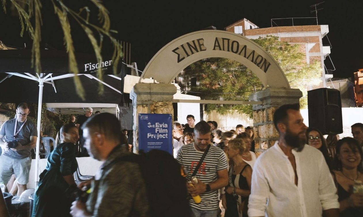 3ο Evia Film Project: Ανασυγκρότηση της Βόρειας Εύβοιας με οδηγό τον κινηματογράφο