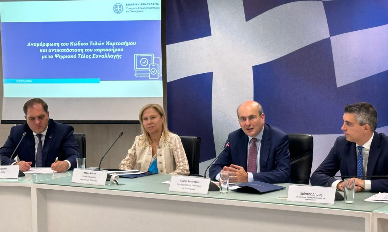 Τέλος εποχής για το χαρτόσημο – Το νέο παράβολο