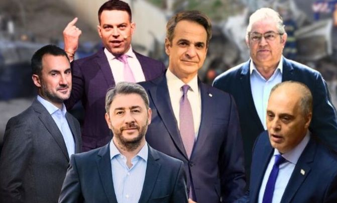 Δημοσκόπηση Metron Analysis: Παραμένει μεγάλη η διαφορά της ΝΔ – Μέγιστο πρόβλημα πάλι η ακρίβεια