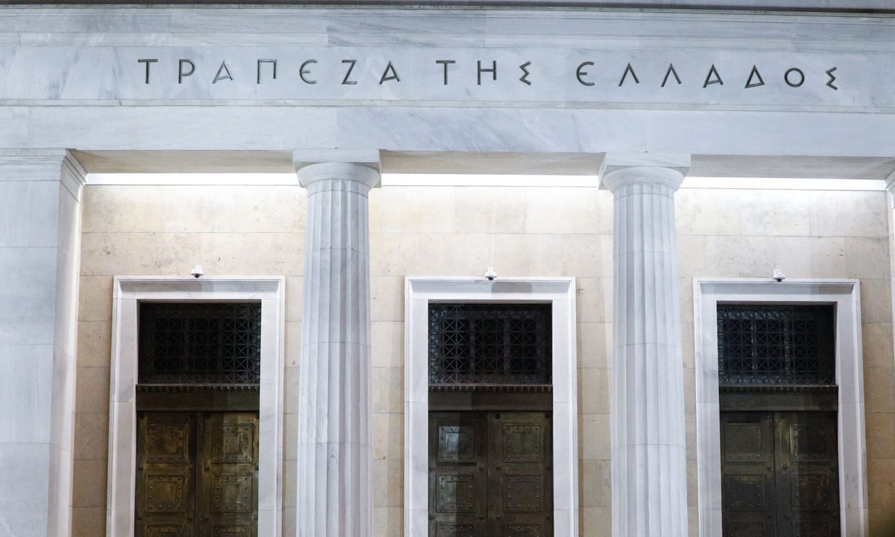 Στην Τράπεζα της Ελλάδος περνά η εποπτεία των Ταμείων Επαγγελματικής Ασφάλισης