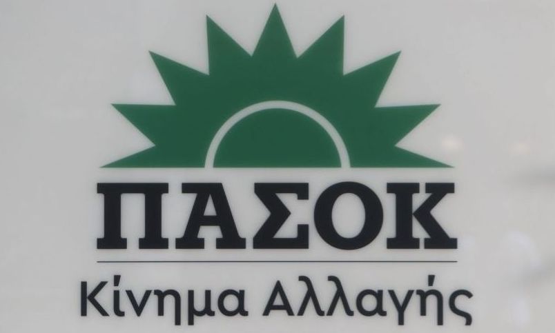Δύο μέλη του ΠΑΣΟΚ στη σπείρα που εκβίαζε καταστηματάρχες – Ανεστάλη η κομματική τους ιδιότητα