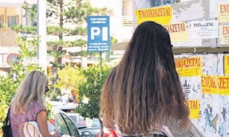 Έρχεται νέο επίδομα ανεργίας – Ποιοι αναεργοι δικαιούνται να λάβουν έως 810 ευρώ