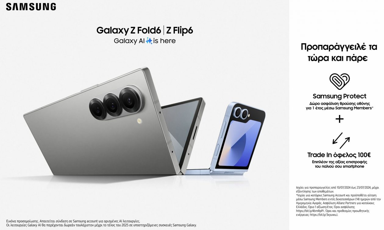 Τα πολυαναμενόμενα Samsung Galaxy Z Fold6 και Samsung Galaxy Z Flip6 έρχονται στο Vodafone eShop
