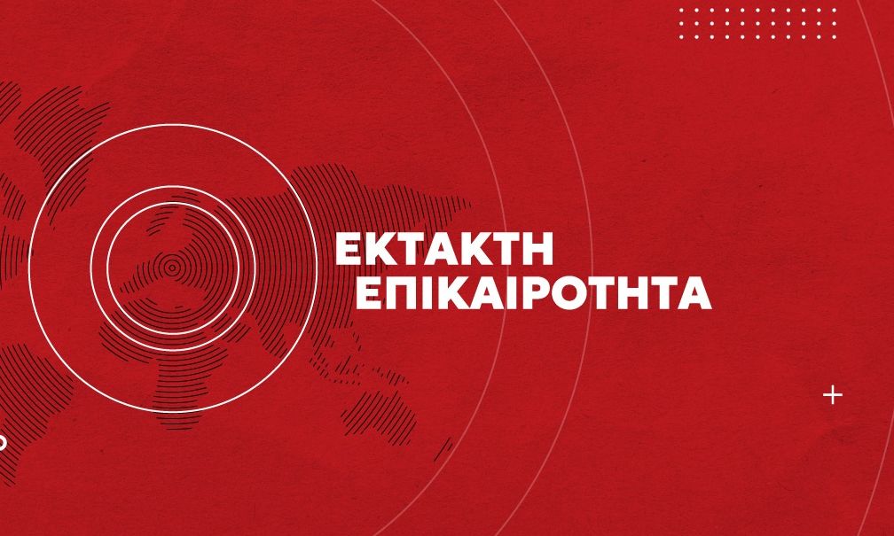 ΗΠΑ: Σε εξέλιξη το τετ α τετ Μητσοτάκη με Ερντογάν στην Ουάσινγκτον