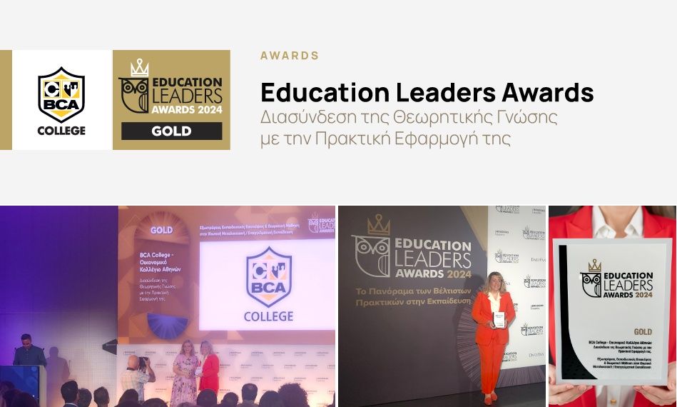 Το BCA College Κέρδισε το Χρυσό Βραβείο στα Education Leaders Awards 2024 στην Κατηγορία Εξωστρέφεια
