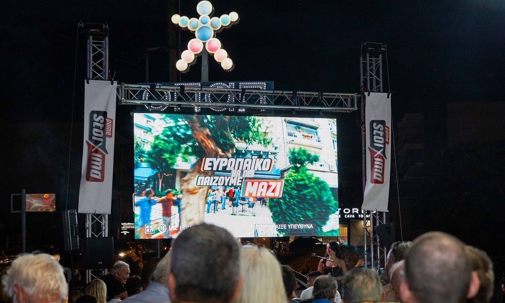 Ποια τραγούδια αφιερώνουν οι φίλαθλοι στους παίκτες του Ευρωπαϊκού;