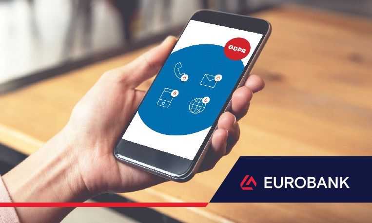 Ενημέρωση για τη Διαβίβαση Προσωπικών Δεδομένων από την Eurobank