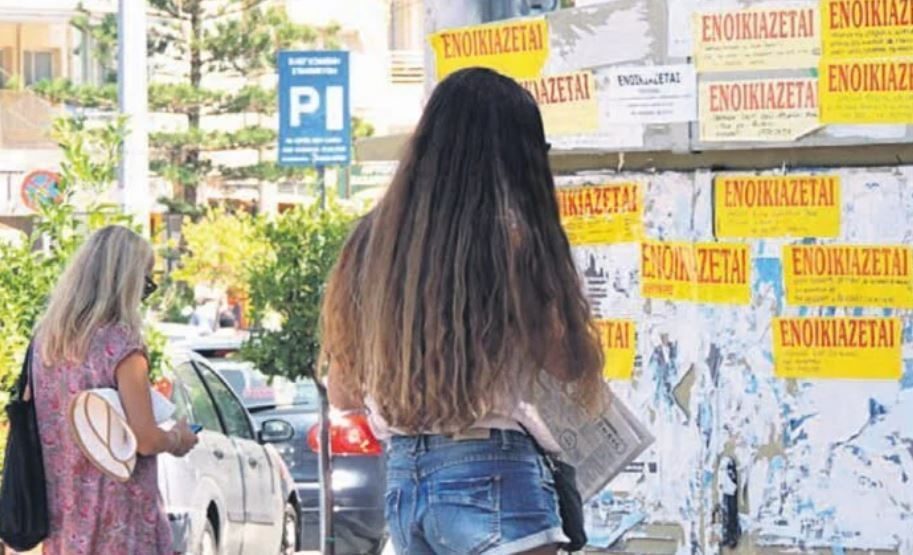Ποιοι παίρνουν άμεσα επίδομα έως 2.500 ευρώ