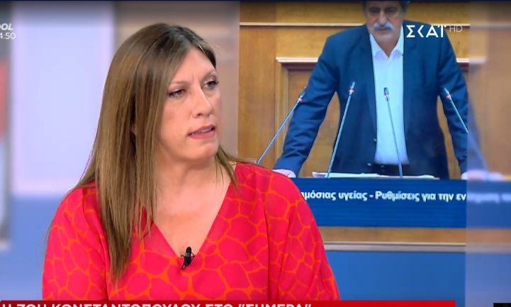Ζωή Κωνσταντοπούλου: Σεξιστική συμπεριφορά του νταή από τον Πολάκη