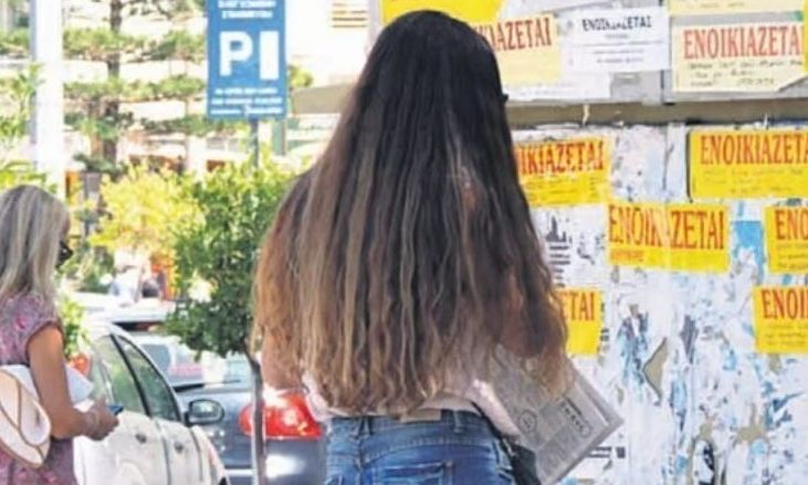 Φοιτητικό στεγαστικό επίδομα: Πότε εκπνέει η προθεσμία για αιτήσεις – Τι να κάνουν οι δικαιούχοι