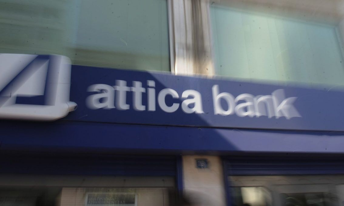 Συμφωνία Attica Bank – Παγκρήτια: Την Τρίτη ξεκινάει η συζήτηση στη Βουλή