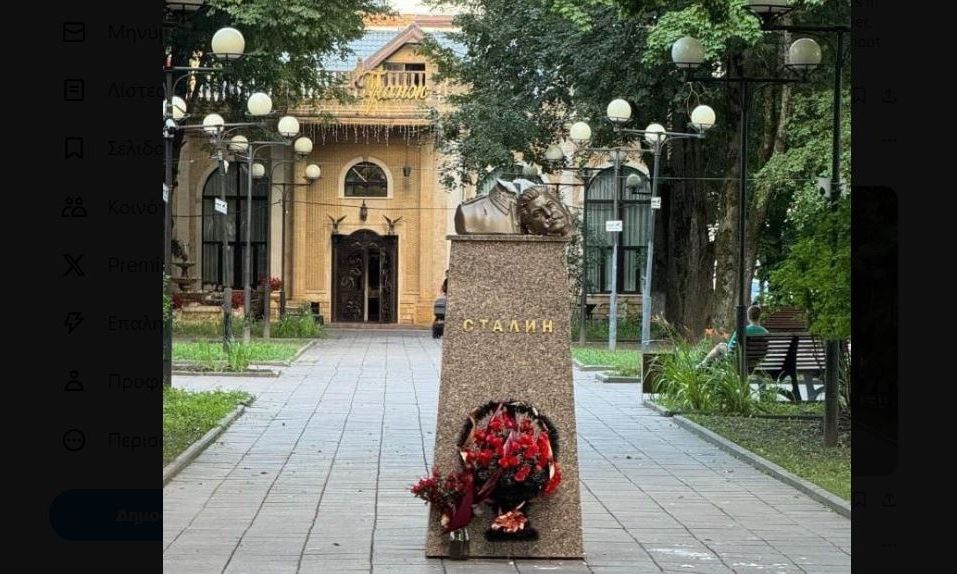 Ρωσία: Ένας άγνωστος άνδρας έκοψε το κεφάλι μιας προτομής του Στάλιν	(Βίντεο)