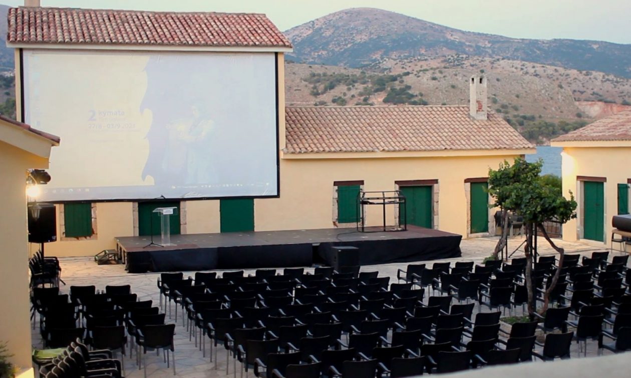 Κεφαλονιά: Το 3ο Διεθνές Φεστιβάλ Κινηματογράφου έρχεται στο Αργοστόλι