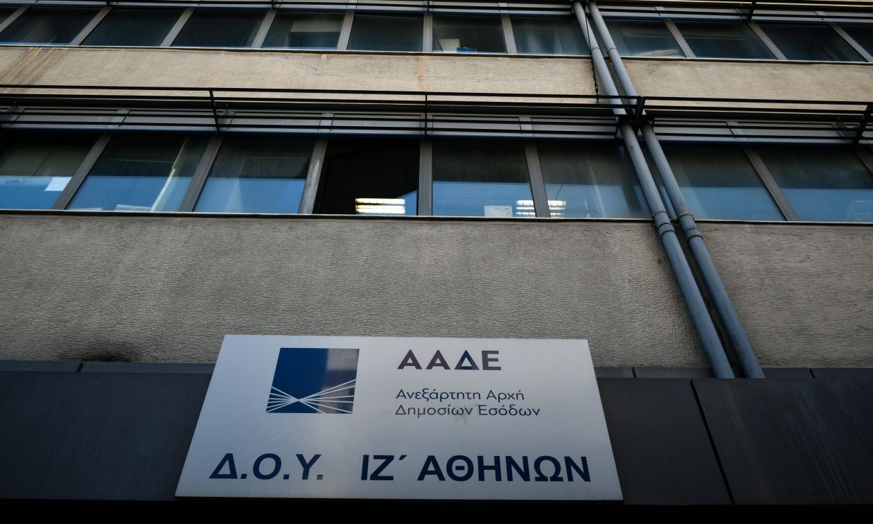 ΑΑΔΕ: Ολοκληρώνονται οι ενσωματώσεις ΔΟΥ στο ΚΕΦΟΔΕ Αττικής και στο ΚΕΦΟΚ Θεσσαλονίκης