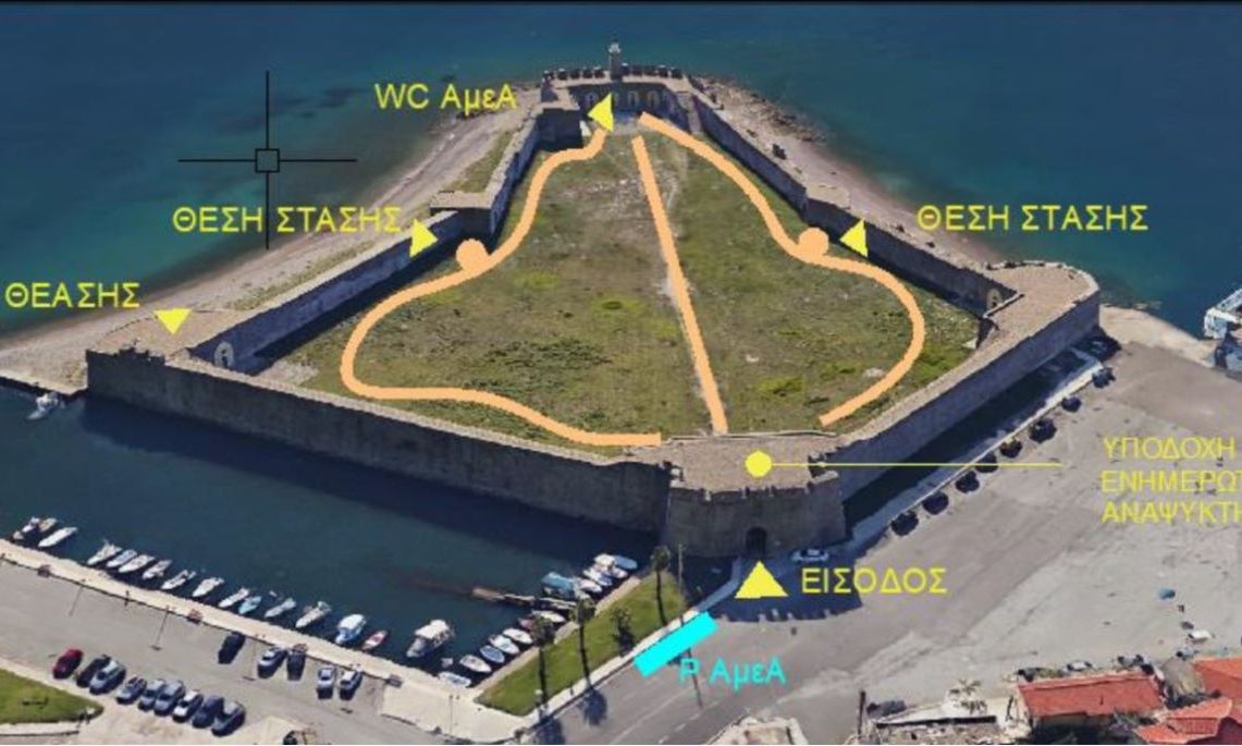 Κάστρο Αντιρρίου: Καθολικά προσβάσιμο για τα εμποδιζόμενα άτομα και τα ΑμεΑ