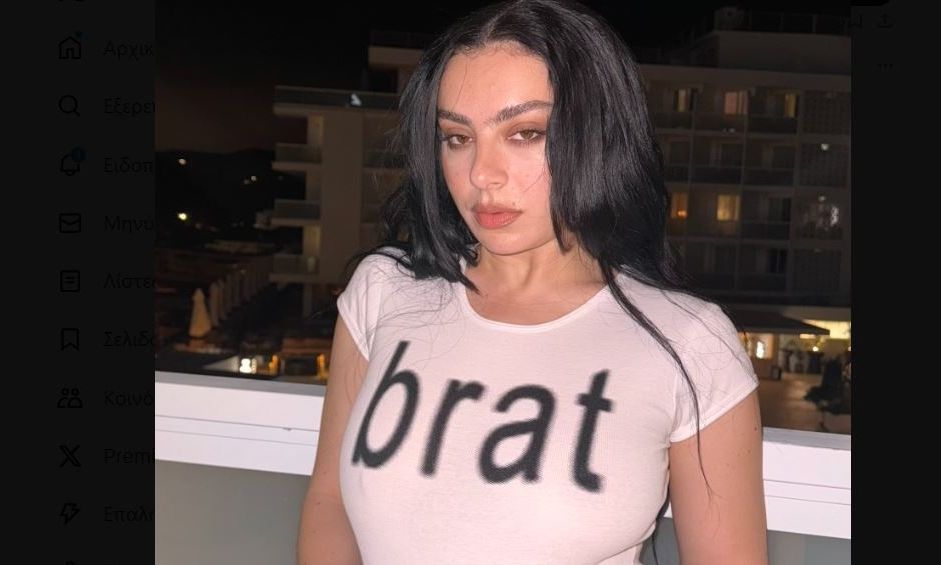 H ποπ σταρ Charli XCX αποκάλεσε την Καμάλα Χάρις «brat»
