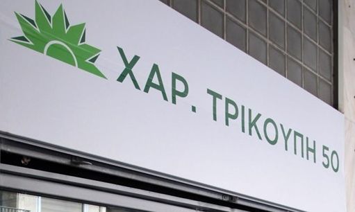 ΠΑΣΟΚ: Πέθανε το ιστορικό στέλεχος Κώστας Παϊπουτλίδης