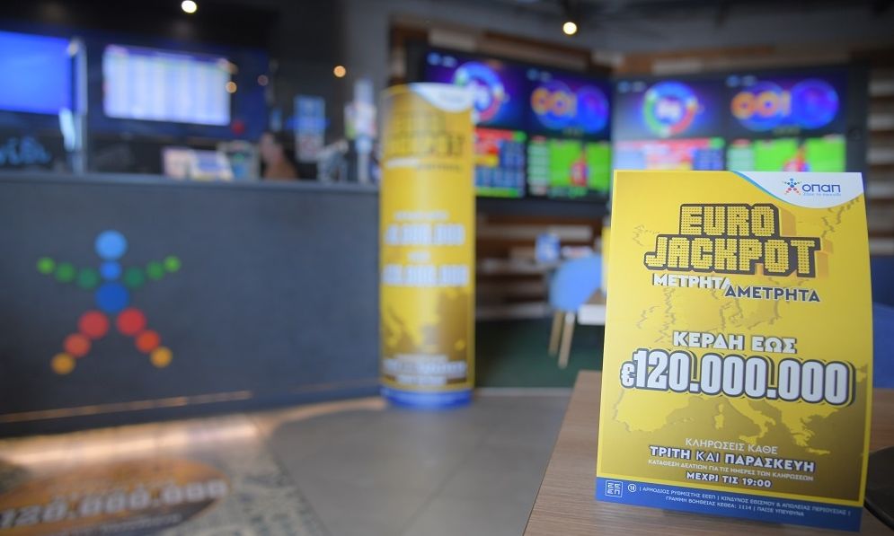 Τυχερός στη Λαμία κέρδισε 450.000 ευρώ στο Eurojackpot με μία στήλη