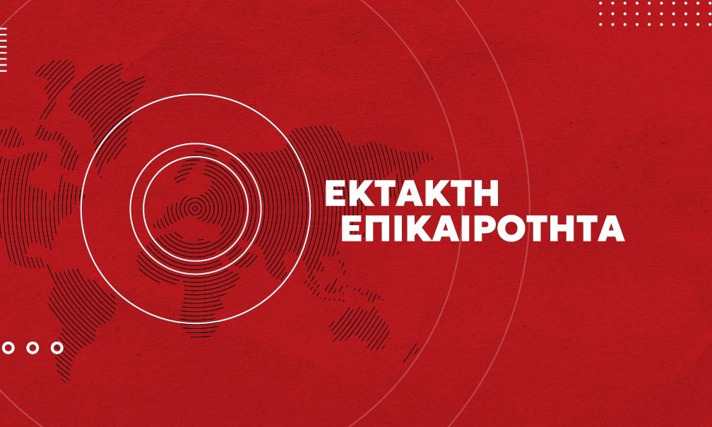 Τουρκία: Σεισμός στην Τοκάτη
