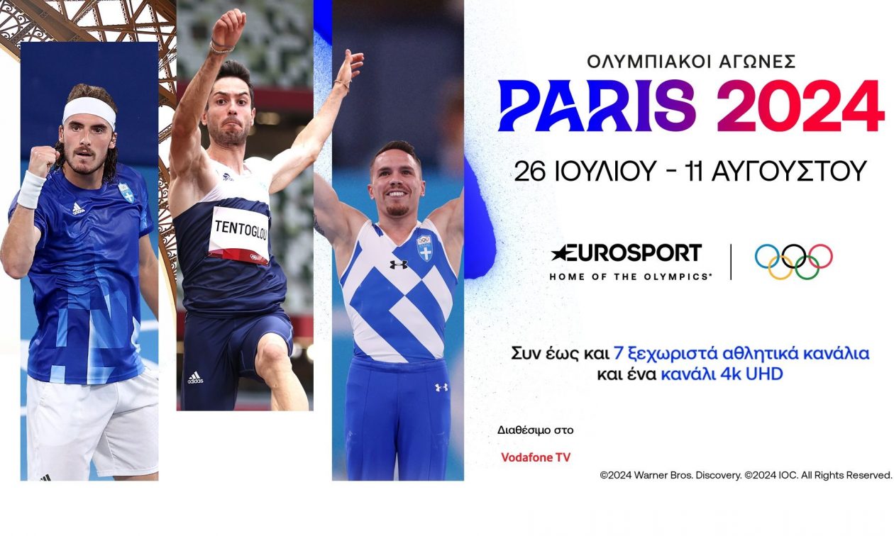 Η αδρεναλίνη των Ολυμπιακών Αγώνων 2024 ζωντανά στο Vodafone TV