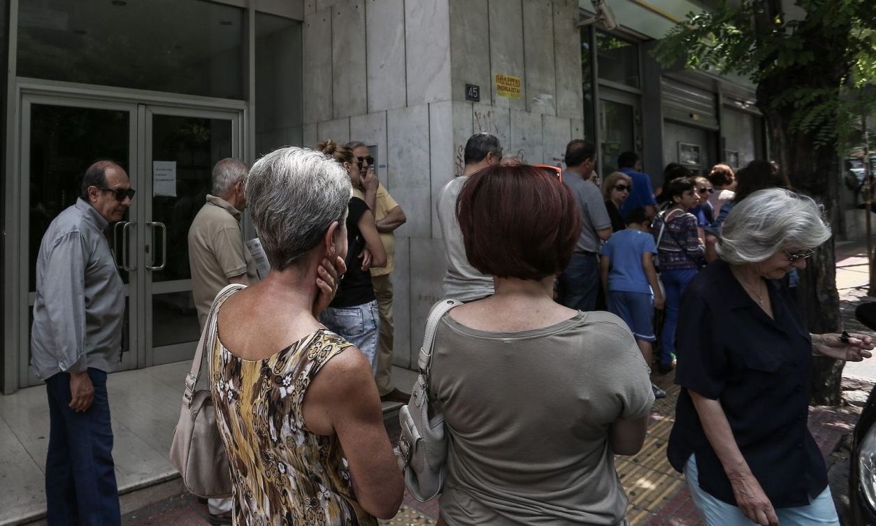 Συντάξεις Σεπτεμβρίου: Πότε πληρώνονται οι δικαιούχοι