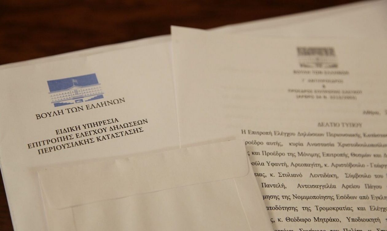 Τι αλλάζει στο πόθεν έσχες – Η αλλαγή με τα ανήλικα τέκνα