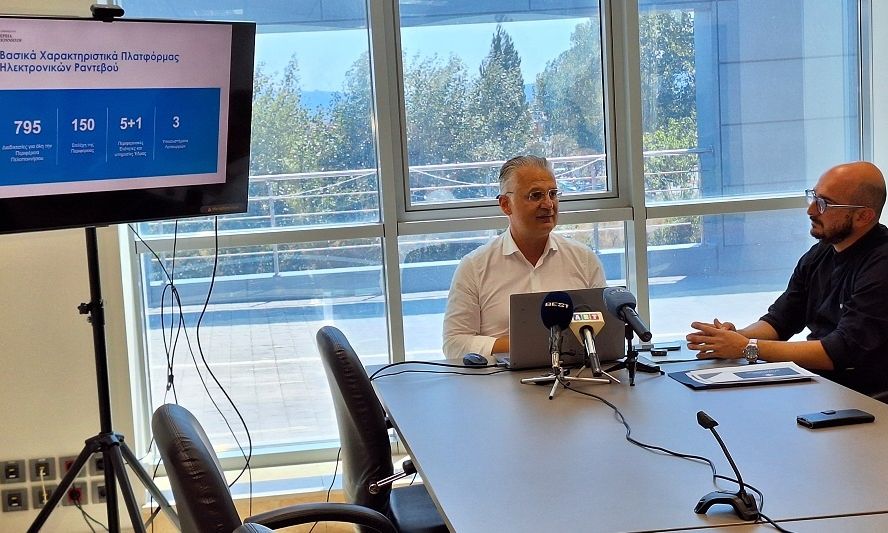 Η Περιφέρεια Πελοποννήσου ψηφιοποιεί τις υπηρεσίες και η εξυπηρέτηση των πολιτών περνά σε νέα εποχή