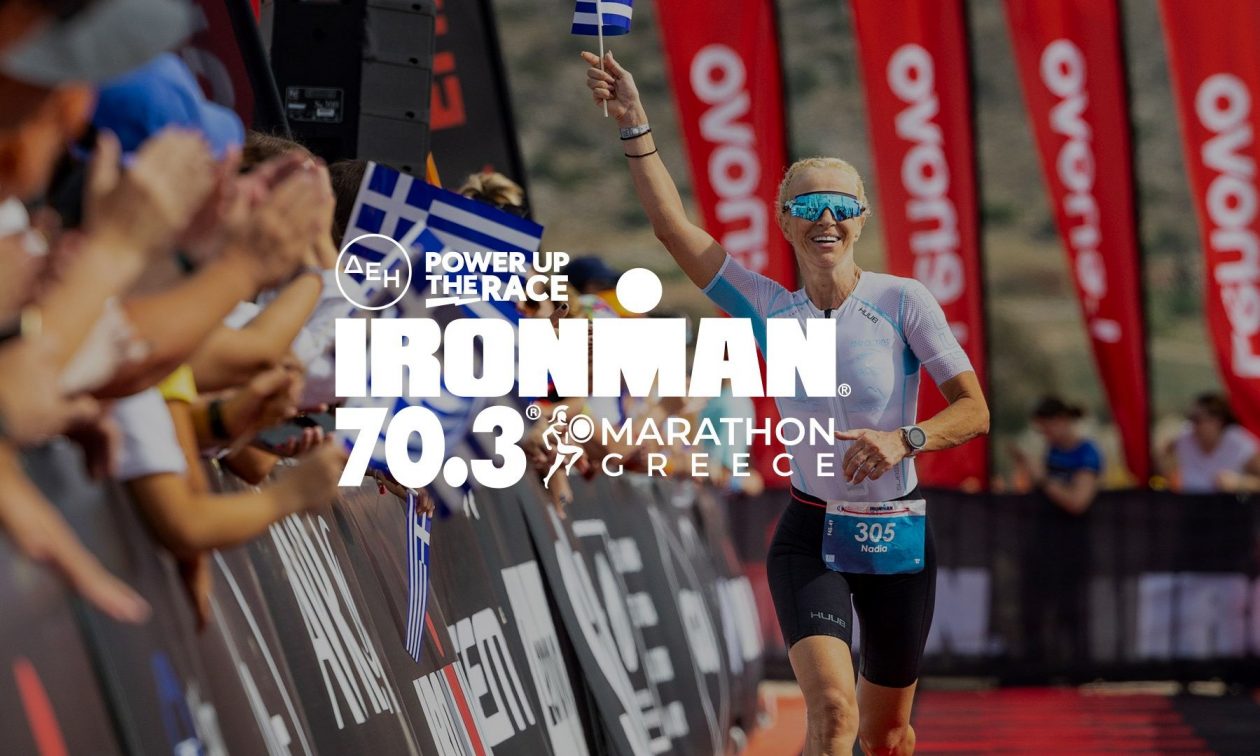Η ΔΕΗ ονομαστικός χορηγός του φετινού IRONMAN® 70.3® Marathon, Greece 2024