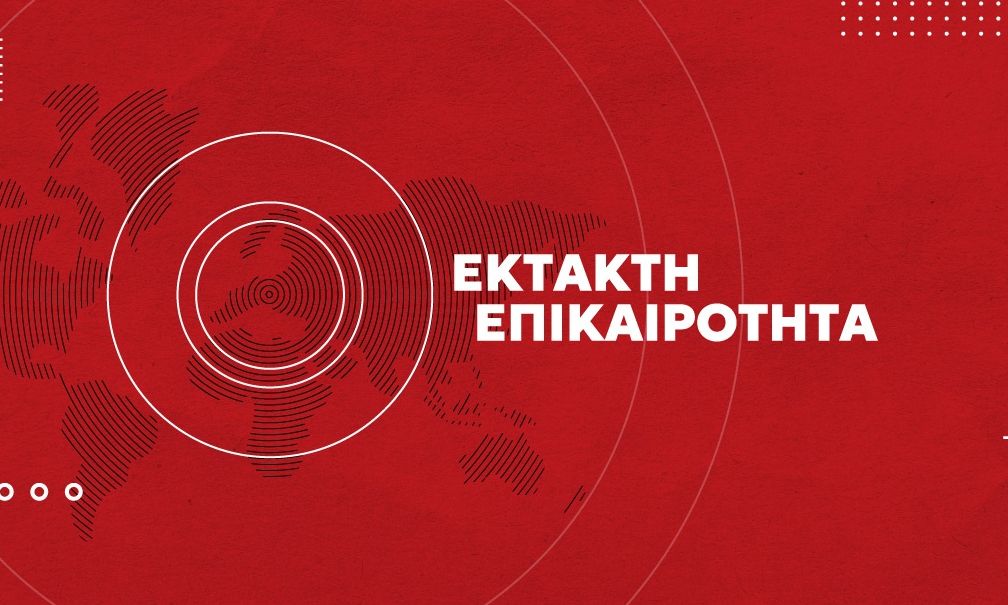Αυστρία: Τζιχαντιστής κατηγορείται ότι σχεδίαζε τρομοκρατική επίθεση σε συναυλία της Τέιλορ Σουίφτ