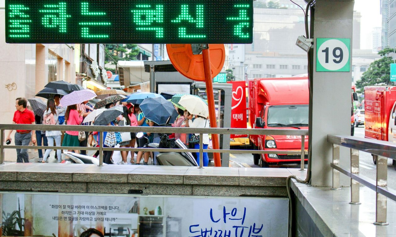 Νότια Κορέα: Η Σεούλ κατέγραψε 26 διαδοχικές “τροπικές νύχτες” για πρώτη φορά από το 1907