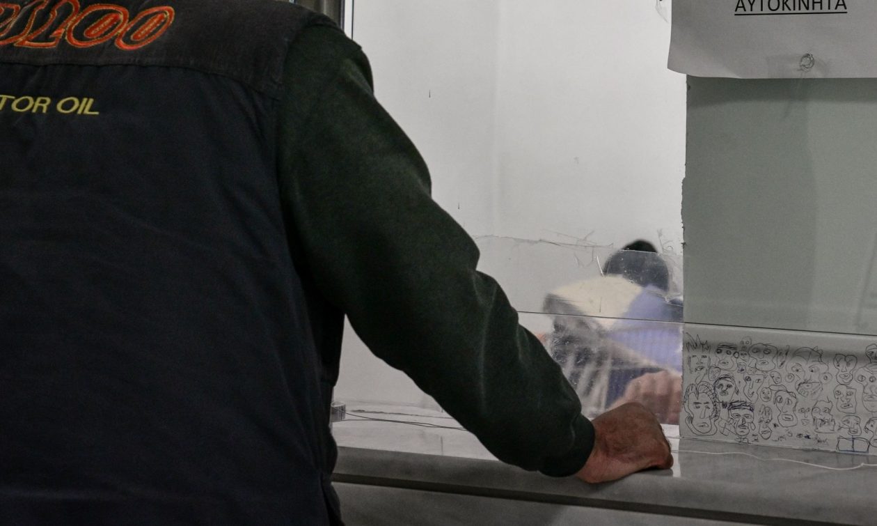 Σύστημα IRIS: Περιθώριο ως τις 2 Σεπτεμβρίου 2024 στους επαγγελματίες για να συνδεθούν