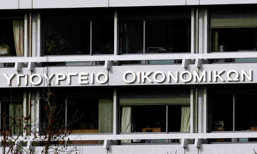 Υπουργείο Οικονομικών: «Το Πρόγραμμα απασχόλησης ανέργων ηλικίας 55 έως 67 δεν διακόπτεται»