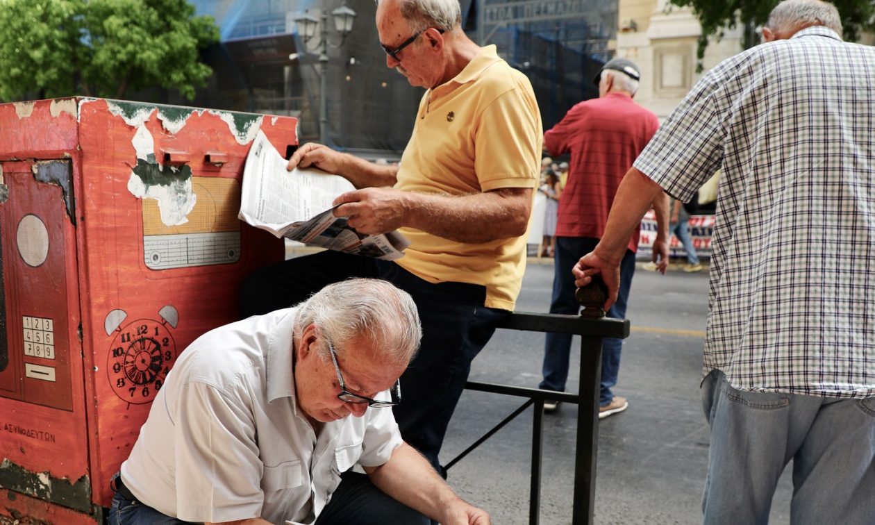 Συντάξεις Σεπτεμβρίου: Αυτές είναι οι ημερομηνίες πληρωμής