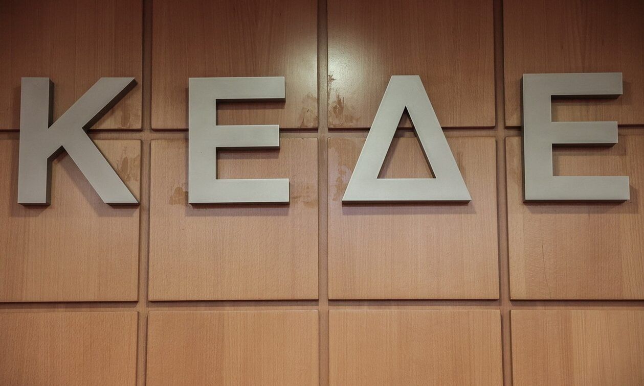 ΚΕΔΕ: Σε κατάσταση οικονομικής ασφυξίας οι δήμοι όλης της χώρας