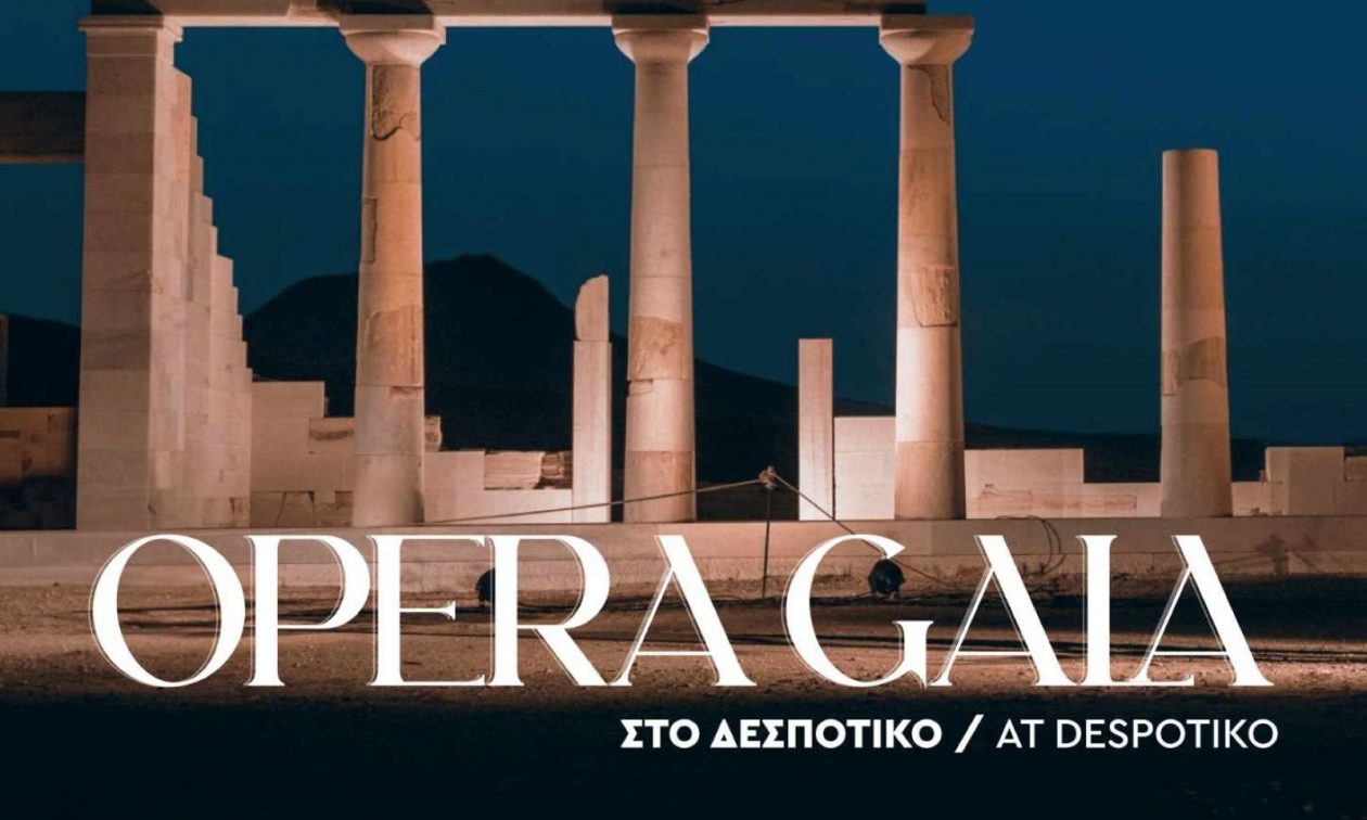 Gala όπερας στον αρχαιολογικό χώρο του Ιερού του Απόλλωνα Δεσποτικού – Το πρόγραμμα