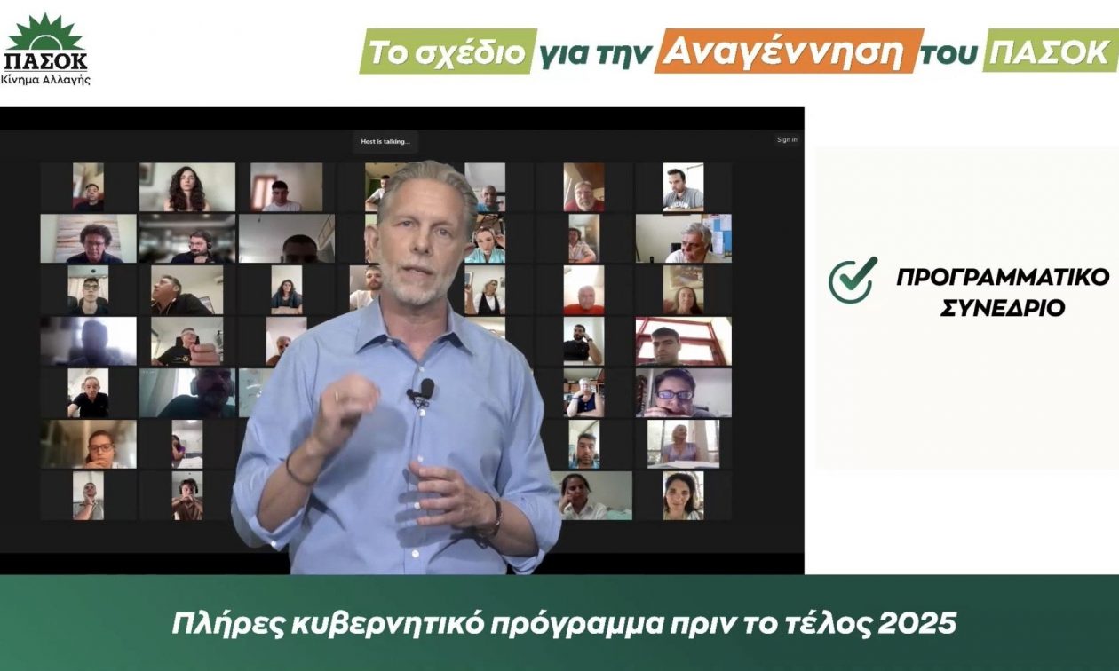 Γερουλάνος: «Δεσμεύομαι για ένα ΠΑΣΟΚ των πολιτών και των στελεχών, όχι των παρεών»