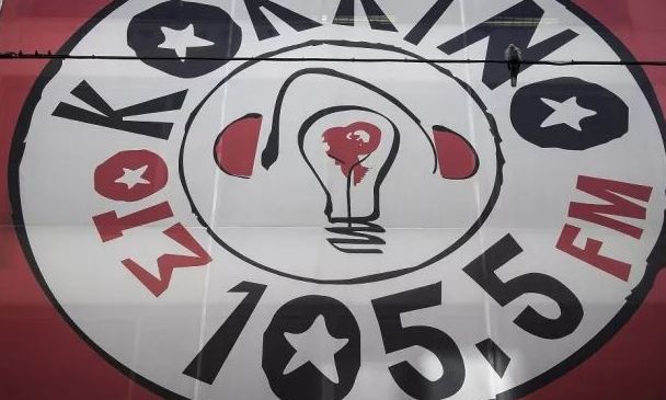 Οι εργαζόμενοι του «105.5 Στο Κόκκινο» στέλνουν στην Επιθεώρηση Εργασίας τον ΣΥΡΙΖΑ