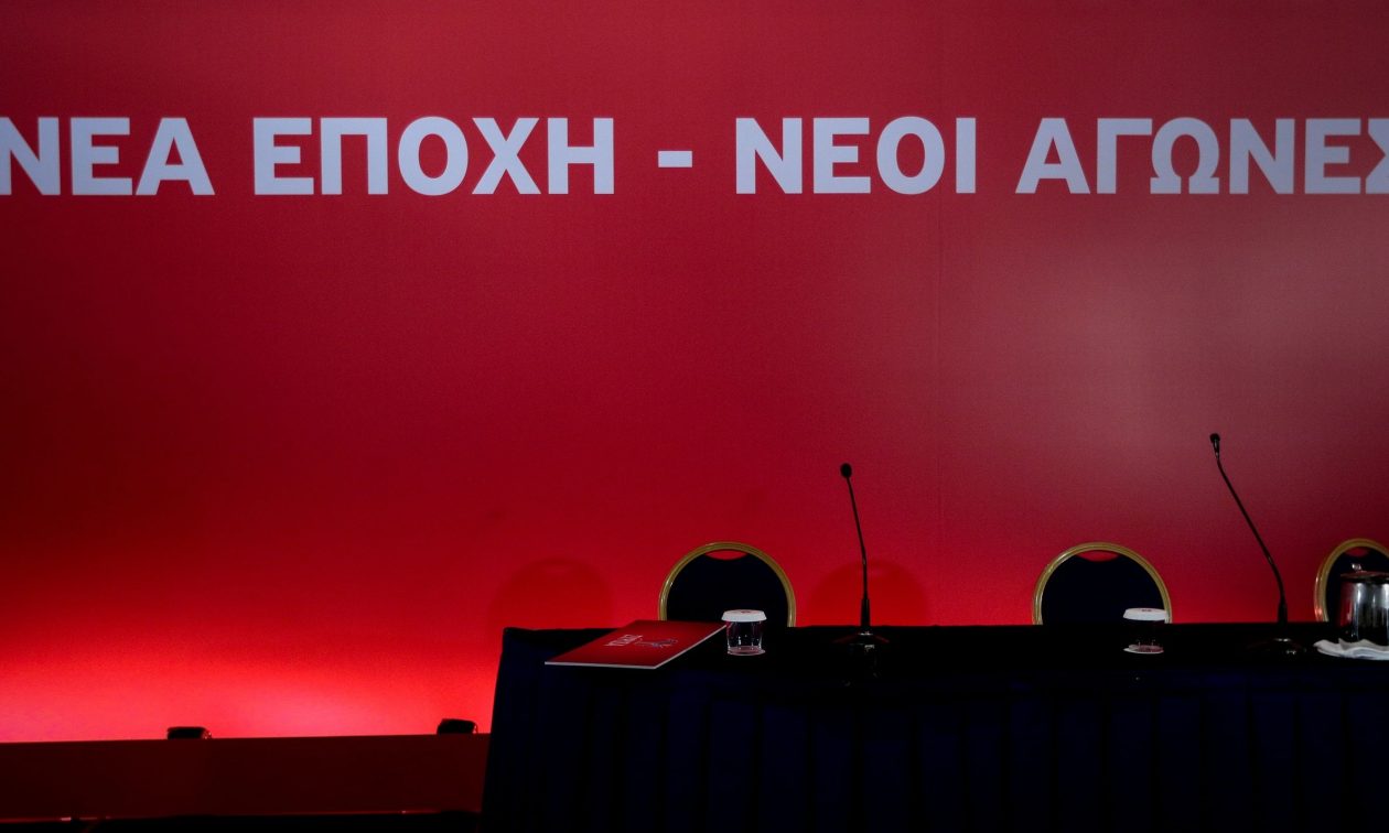 Αυτό θα είναι το νέο όνομα του ΣΥΡΙΖΑ – Η αναφορά στην Αριστερά