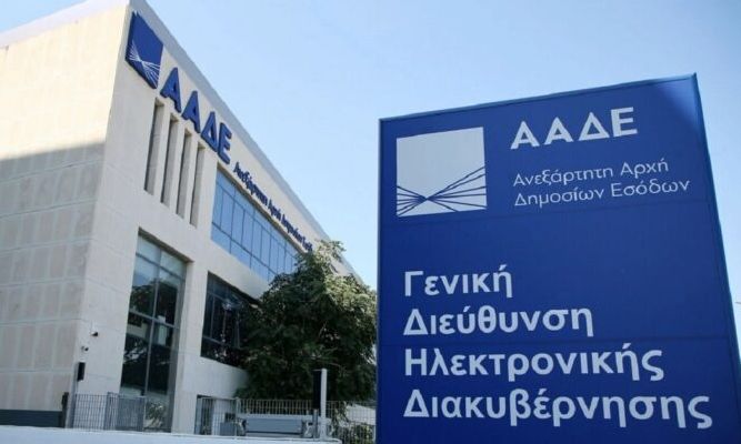 ΑΑΔΕ: Αρχίζουν οι έλεγχοι για IRIS, POS και «έξυπνες» ταμειακές