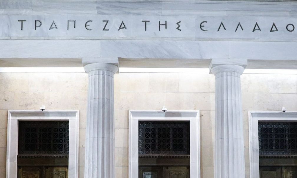 Τράπεζα της Ελλάδος: Καλύτερες οι προοπτικές ανάπτυξης της ελληνικής οικονομίας τη διετία 2024-2025