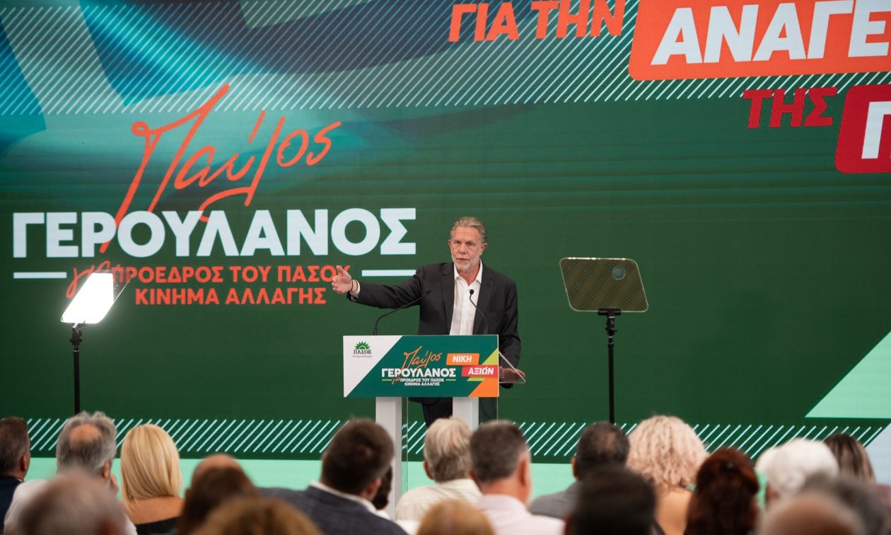 Ο Γερουλάνους παρουσίασε το σχέδιο για την «Αναγέννηση της Πατρίδας»